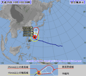 気象庁台風19号.png